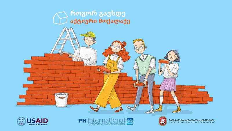ბარათის ილუსტრაციის სურათ