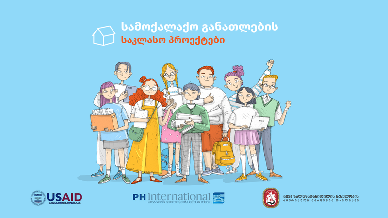 ბარათის ილუსტრაციის სურათ