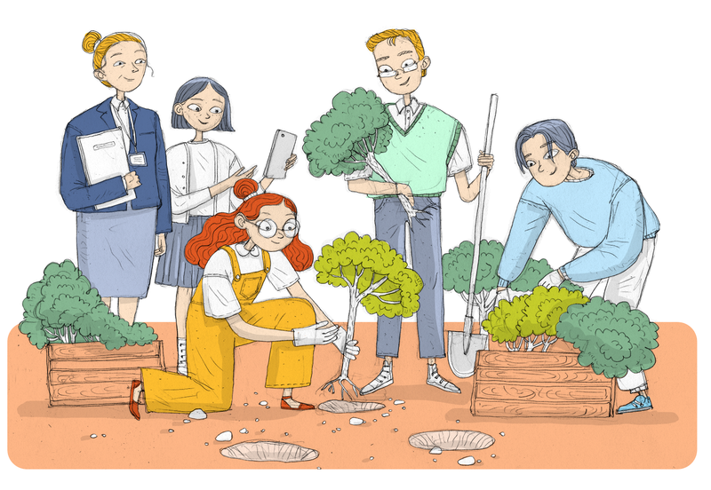 გვერდის ვიზუალი